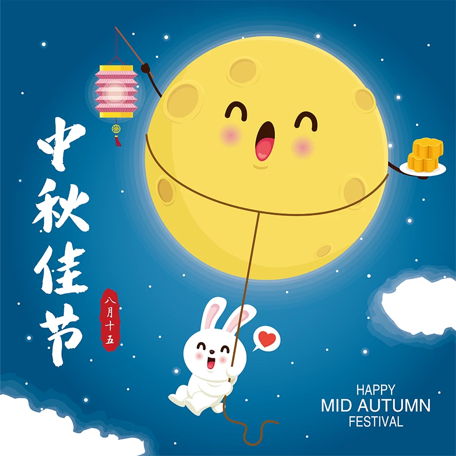 八月十五中秋节玉兔嫦娥月饼节气节日插画海报模板AI矢量设计素材【133】